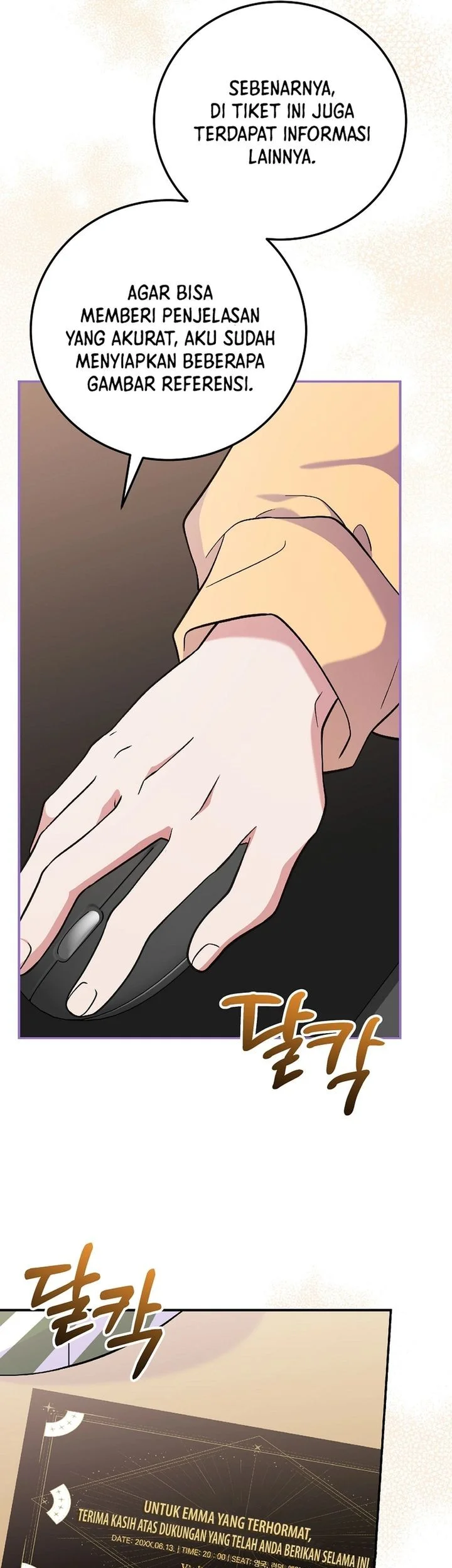 Superstar From Age 0 Chapter 80 Gambar 8