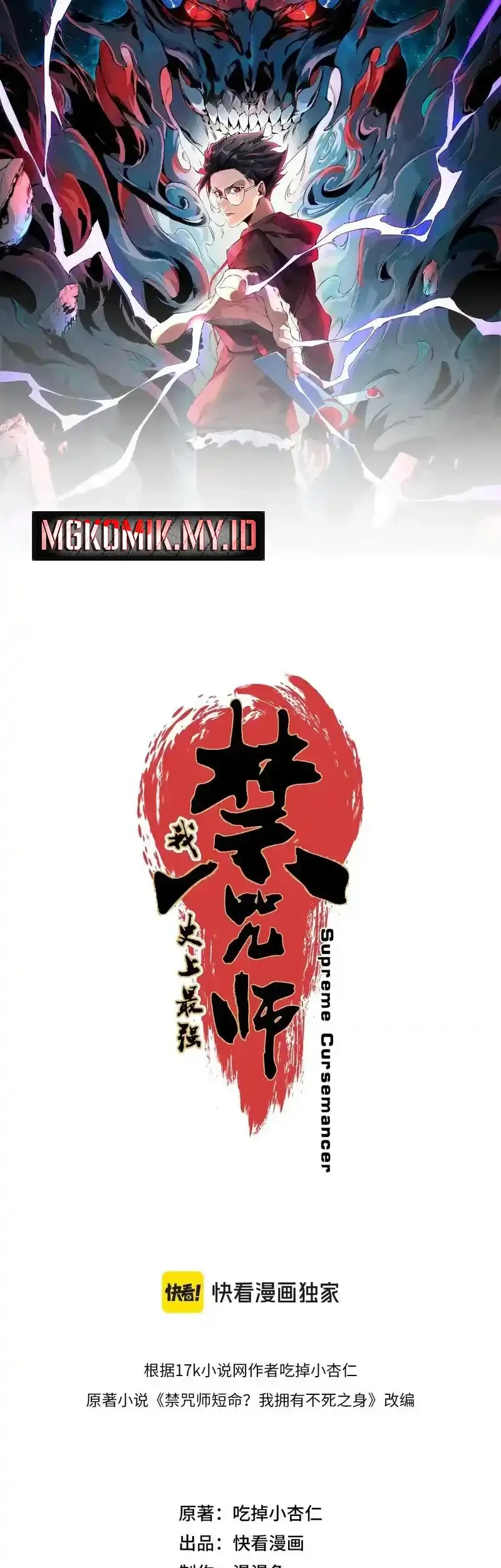 Supreme Curse Master Chapter 38 Gambar 5