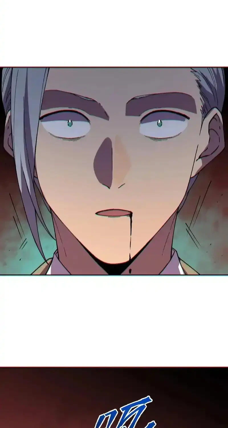 Supreme Curse Master Chapter 38 Gambar 34