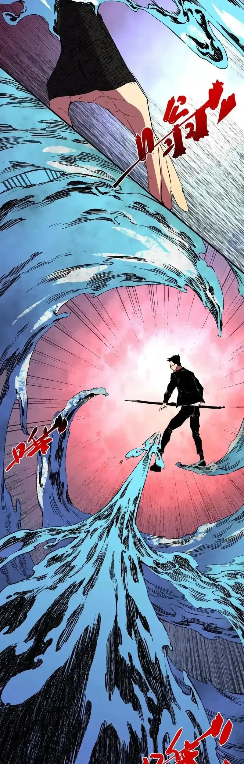 Supreme Curse Master Chapter 38 Gambar 7