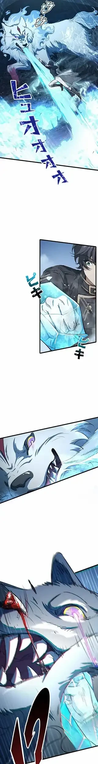 Supreme Academy Genius Chapter 9 Gambar 19