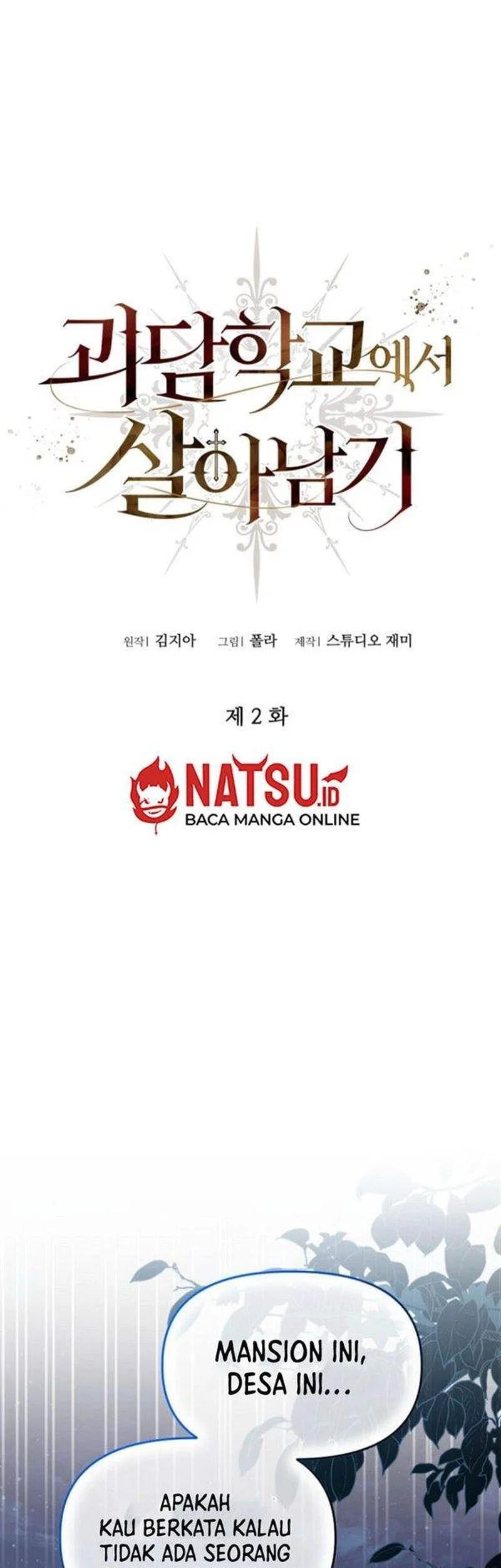 Surviving in a School of Ghost Stories Chapter 2 Gambar 5