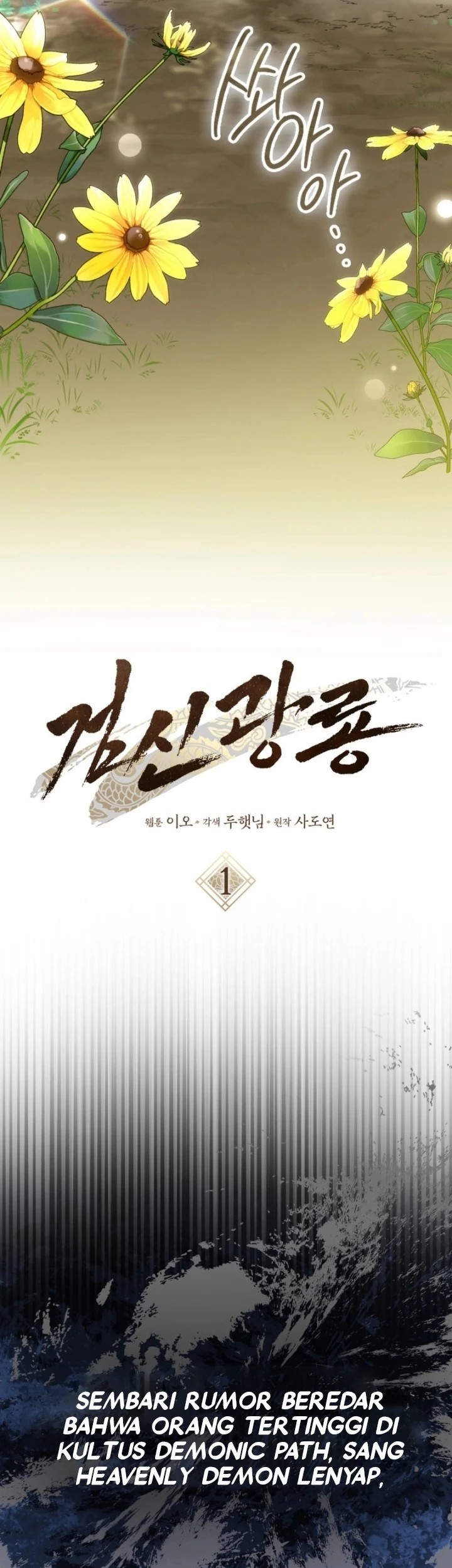 Sword God Dragon Chapter 1 Gambar 23