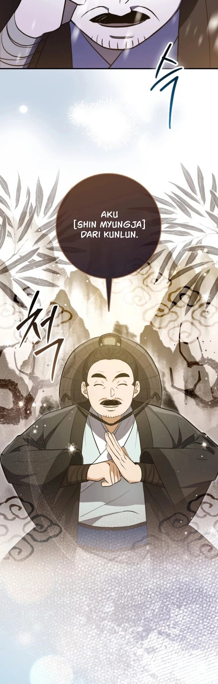 Sword God Dragon Chapter 1 Gambar 50