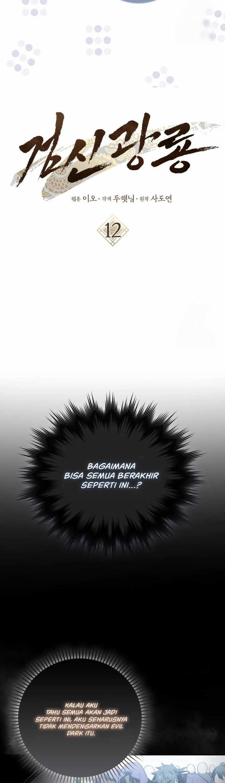 Sword God Dragon Chapter 12 Gambar 17