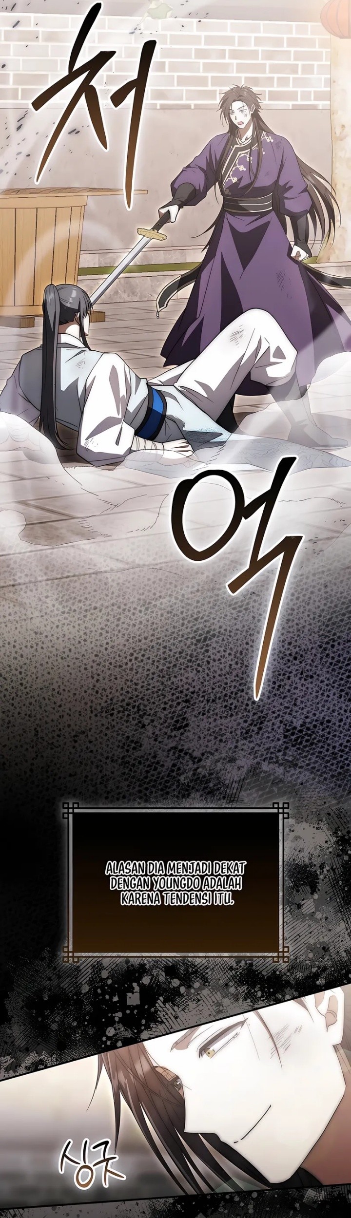 Sword God Dragon Chapter 17 Gambar 9