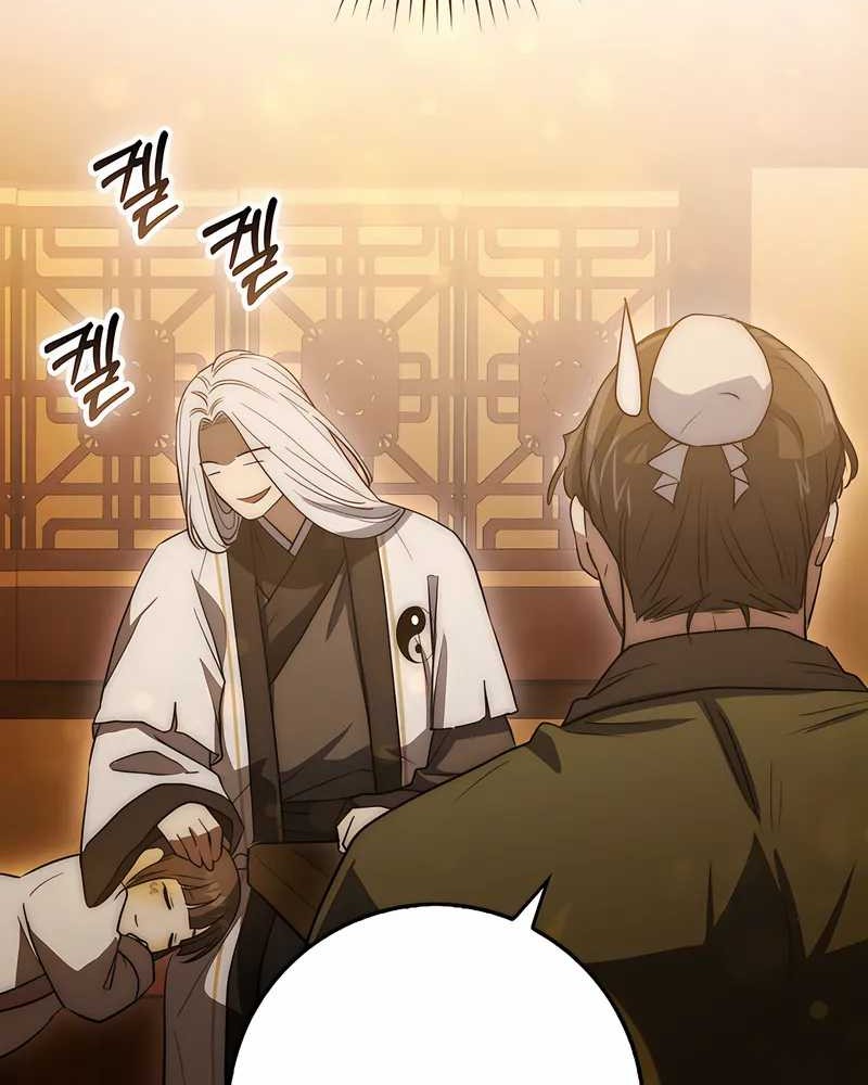 Sword God Dragon Chapter 18 Gambar 66