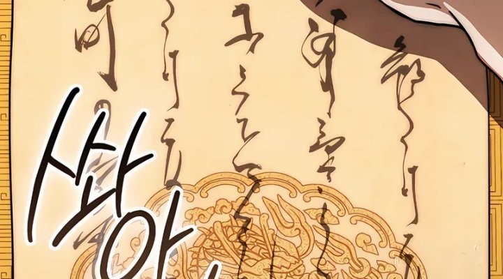 Sword God Dragon Chapter 19 Gambar 11