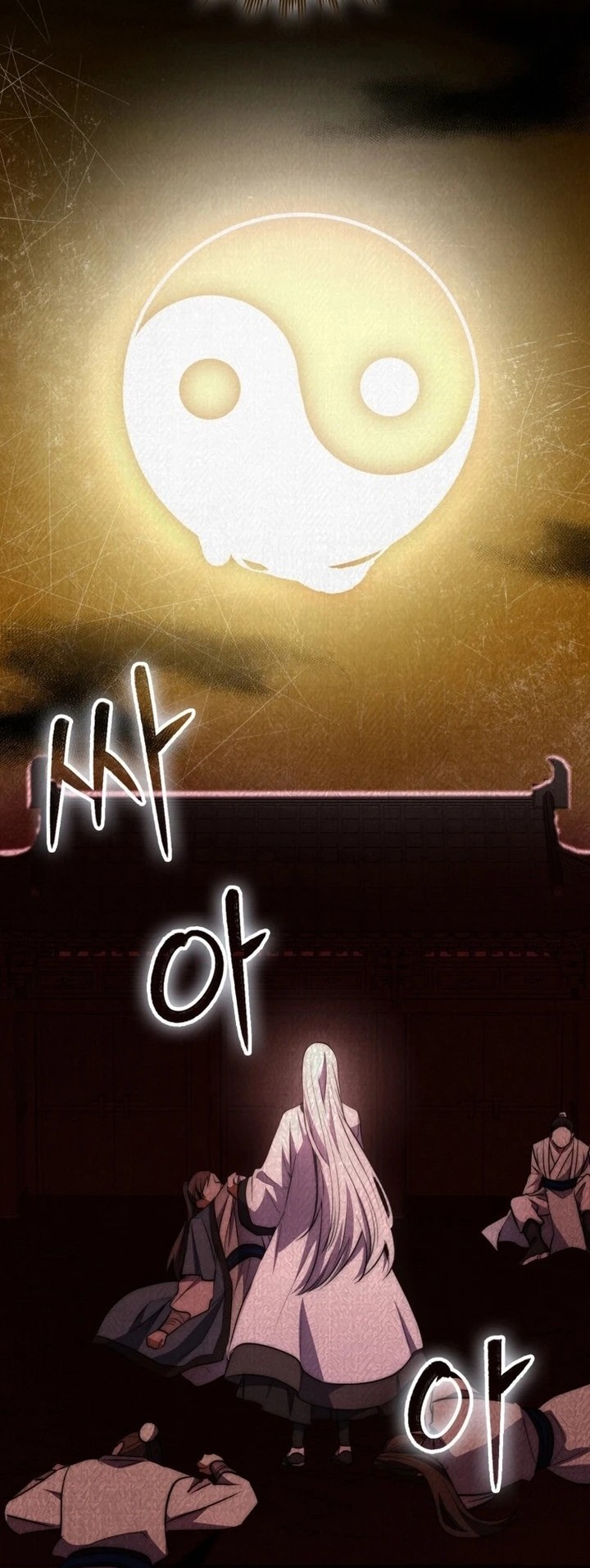 Sword God Dragon Chapter 2 Gambar 69