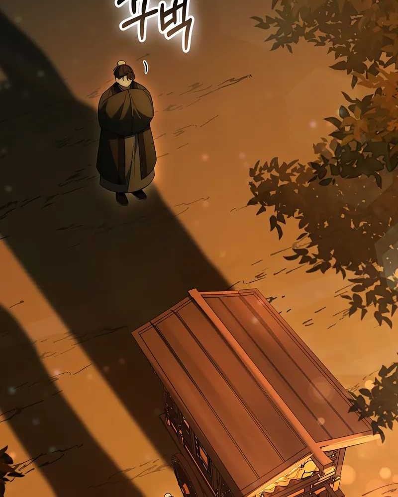 Sword God Dragon Chapter 20 Gambar 66