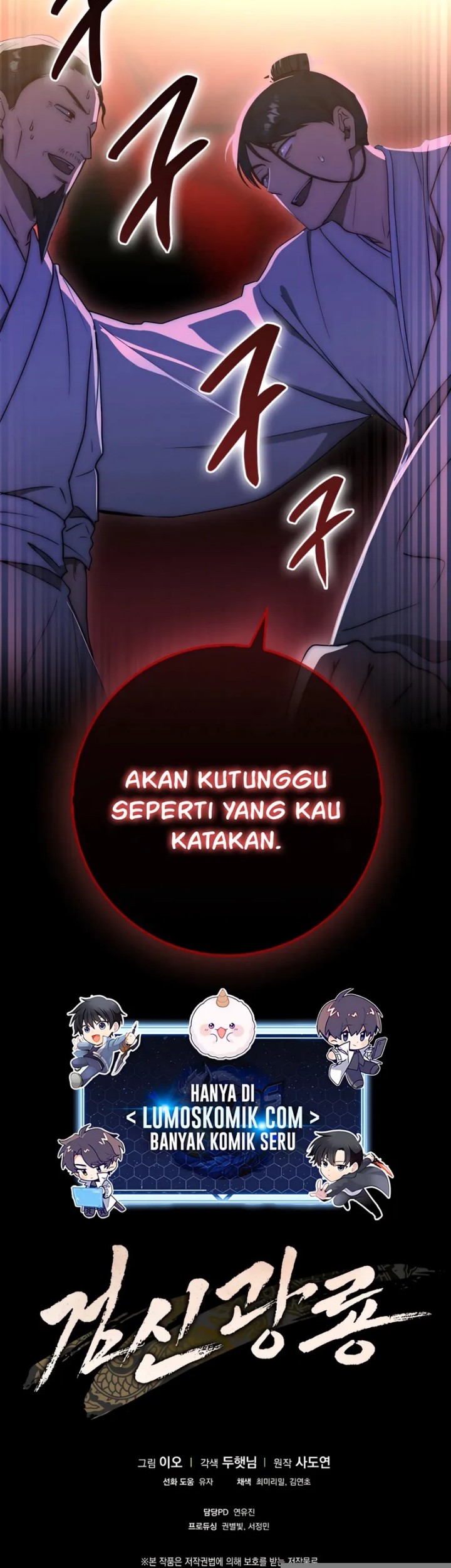 Sword God Dragon Chapter 23 Gambar 55