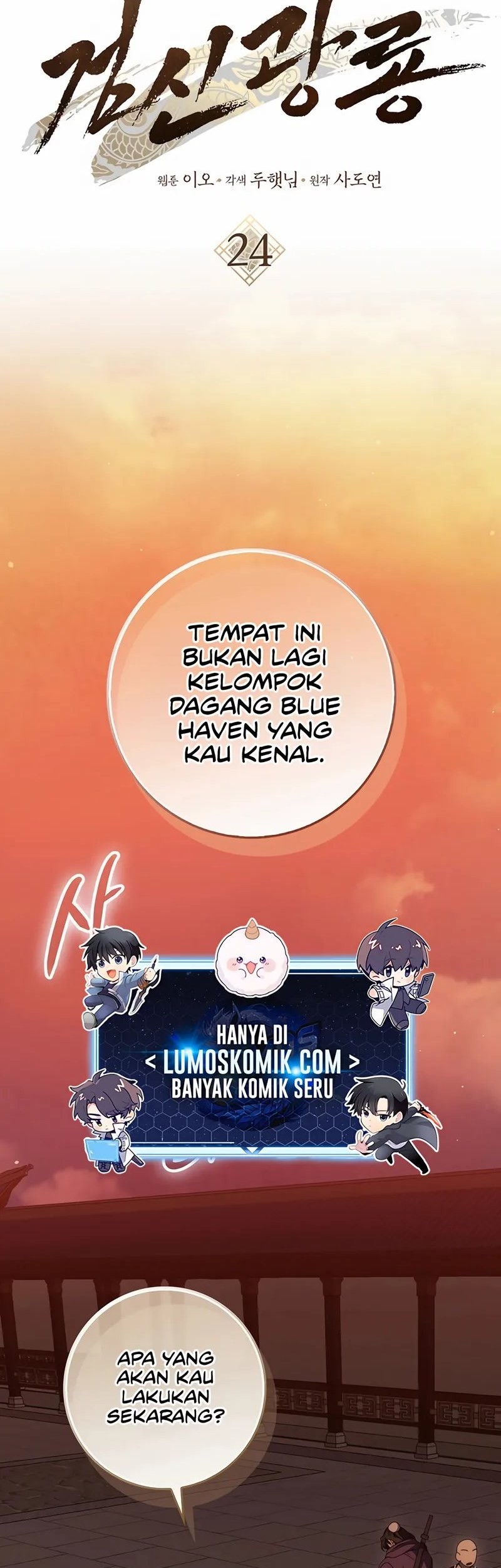 Komik Sword God Dragon Chapter 24 gambar nomor 1