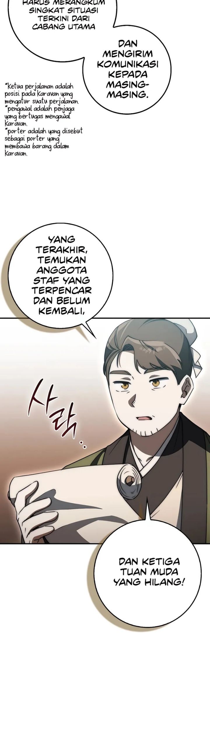 Sword God Dragon Chapter 25 Gambar 9