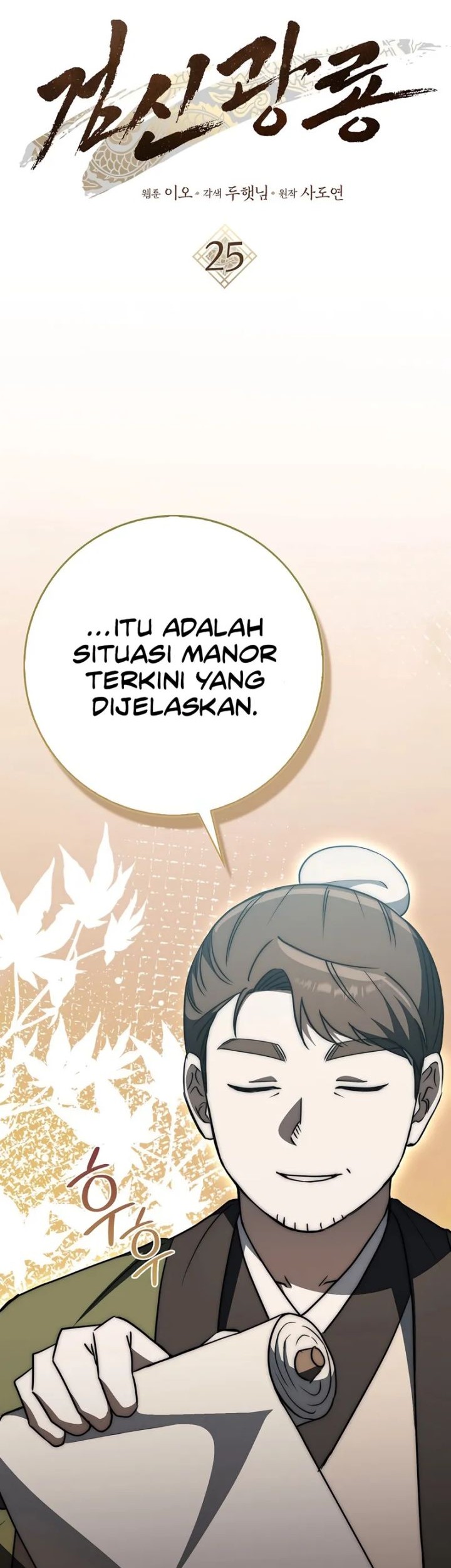 Sword God Dragon Chapter 25 Gambar 10