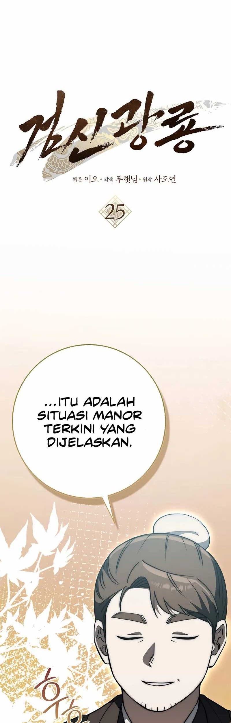 Sword God Dragon Chapter 25 Gambar 11