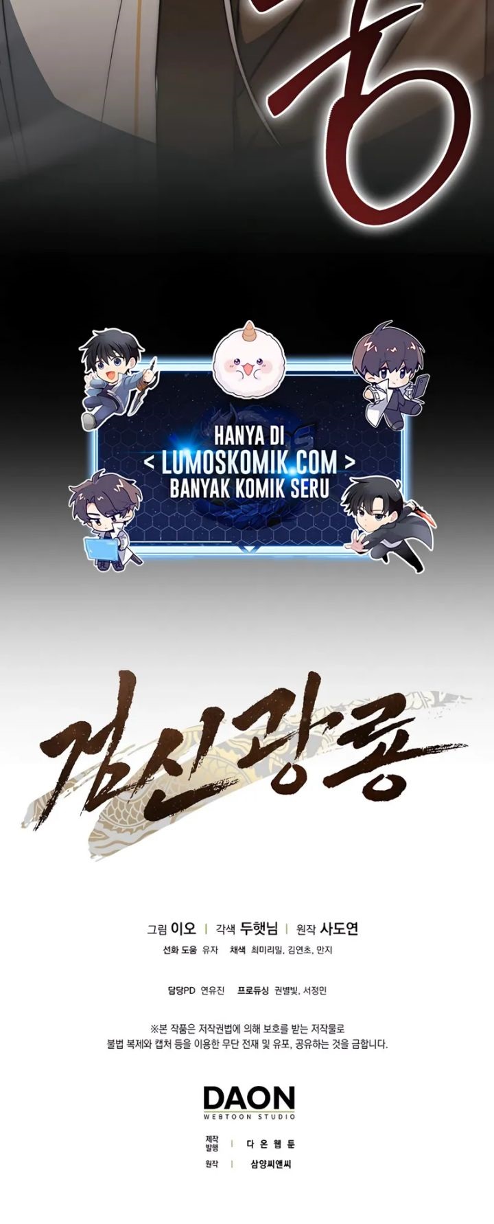 Sword God Dragon Chapter 25 Gambar 81