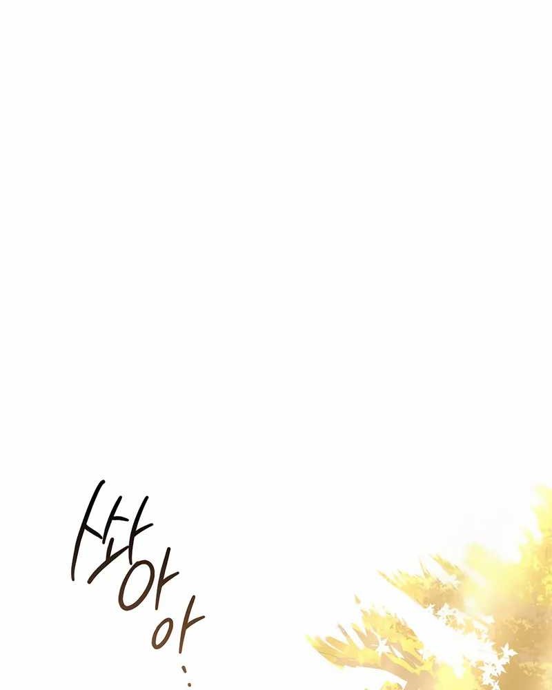 Sword God Dragon Chapter 26 Gambar 18