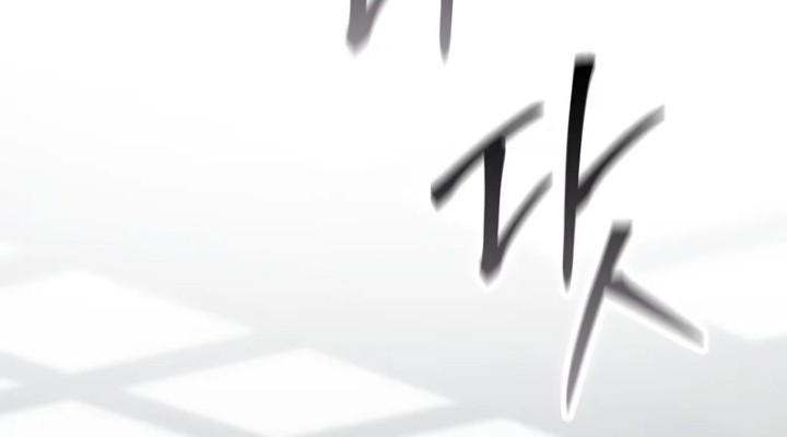 Sword God Dragon Chapter 28 Gambar 11