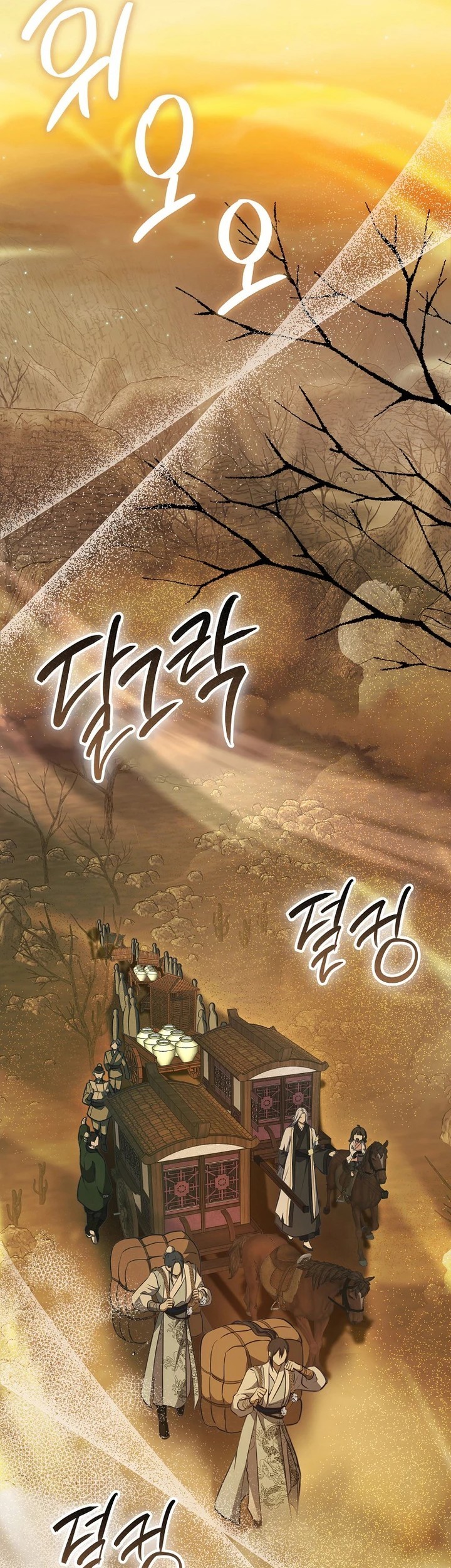 Sword God Dragon Chapter 3 Gambar 34