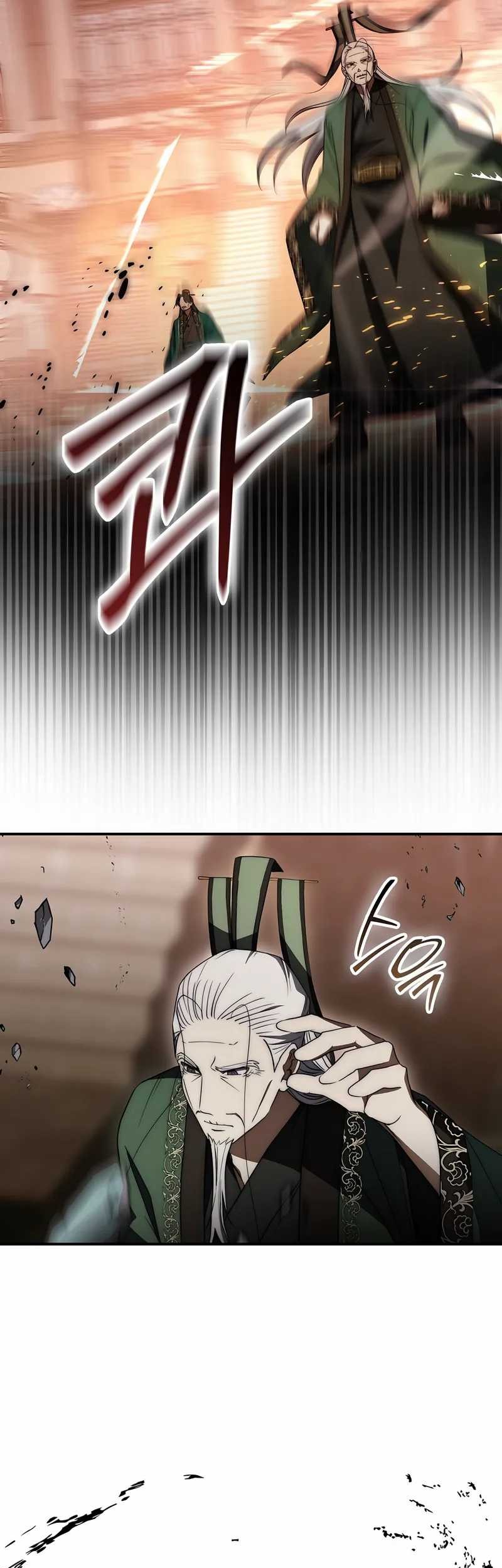Sword God Dragon Chapter 30 Gambar 40
