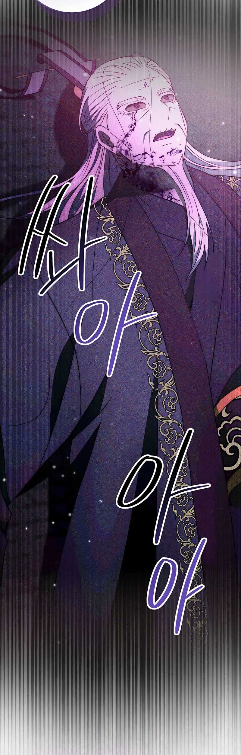 Sword God Dragon Chapter 32 Gambar 71