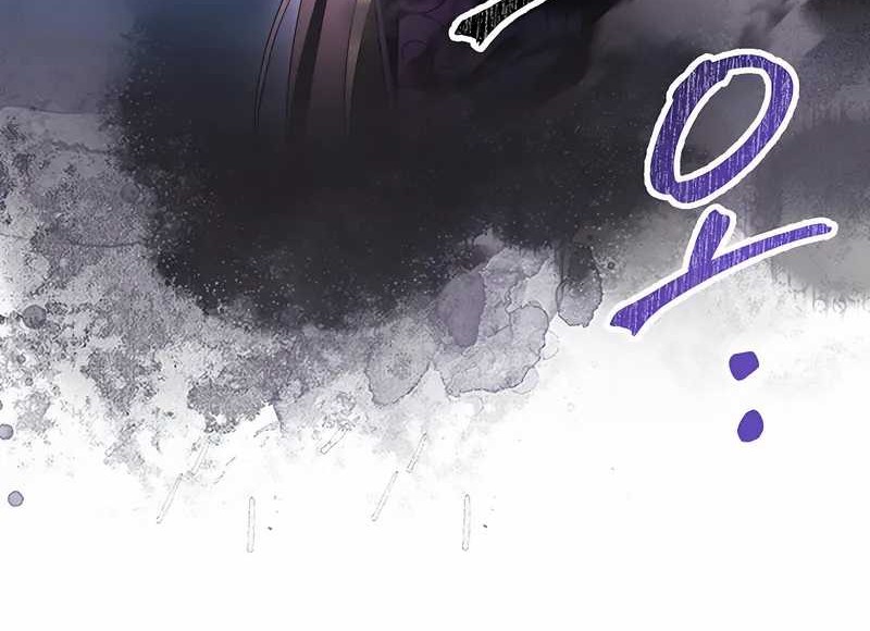 Sword God Dragon Chapter 33 Gambar 12