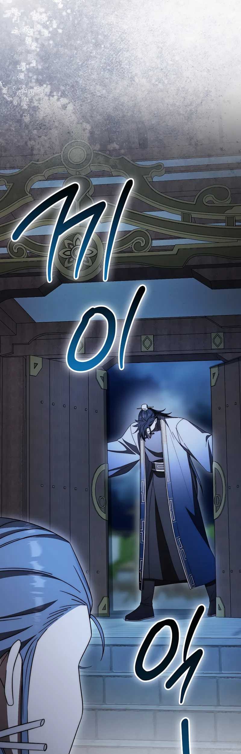 Sword God Dragon Chapter 33 Gambar 62