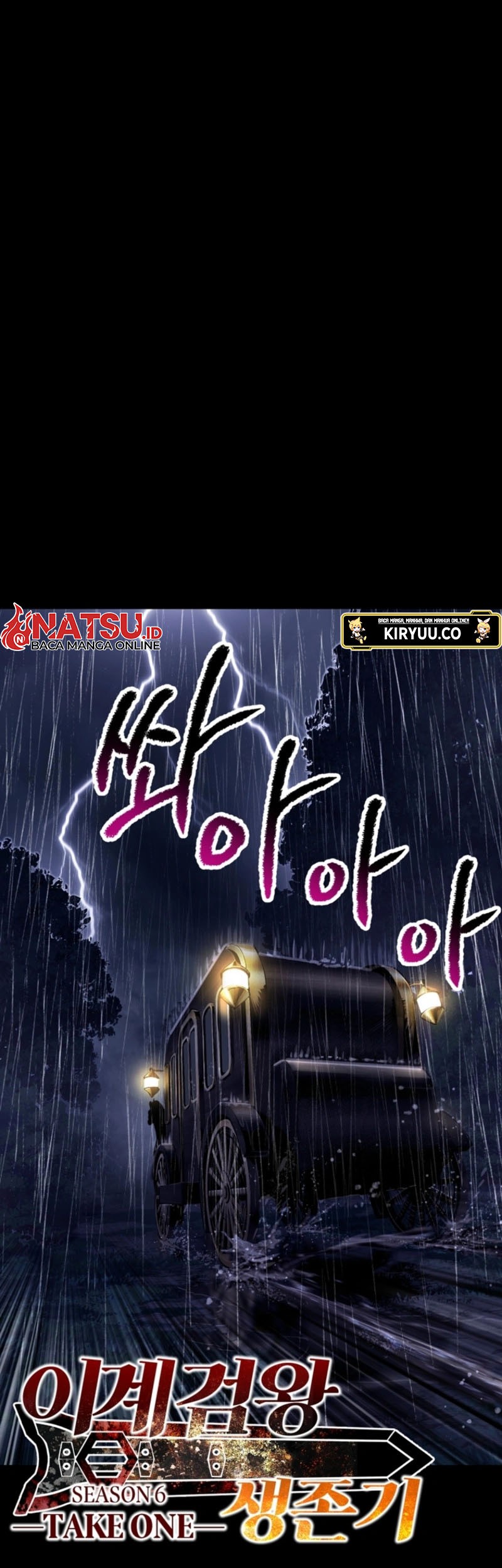 Sword King Chapter 247 Gambar 5