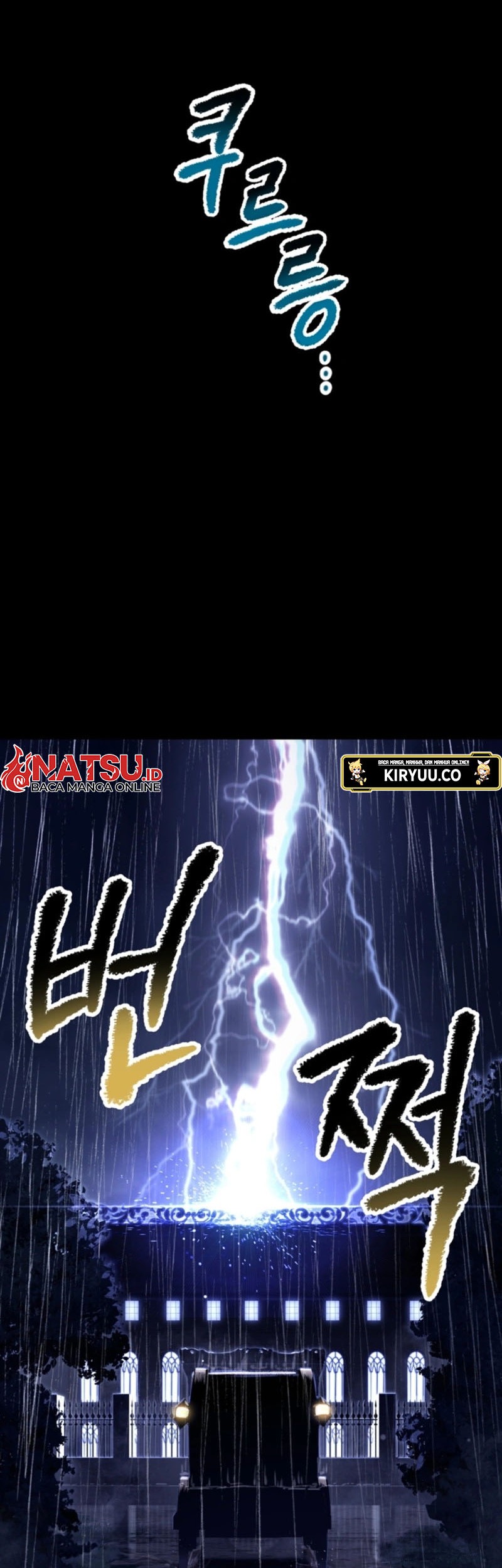 Sword King Chapter 247 Gambar 10