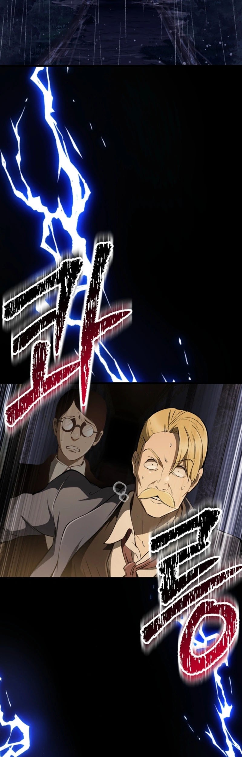 Sword King Chapter 247 Gambar 11