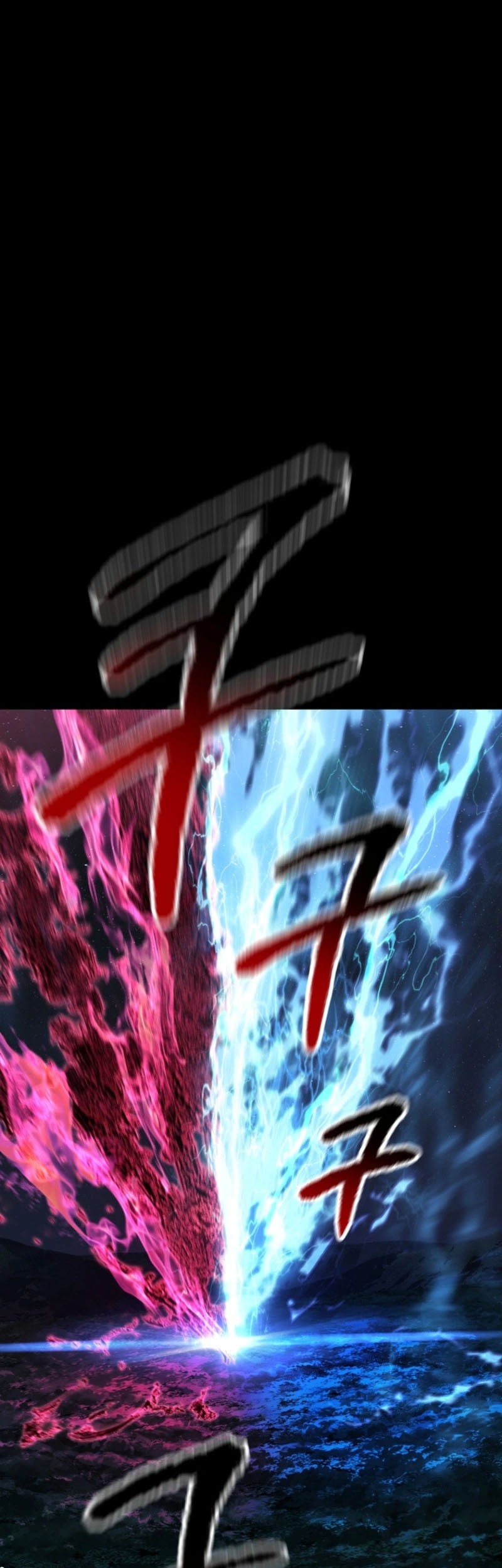 Sword King Chapter 248 Gambar 23