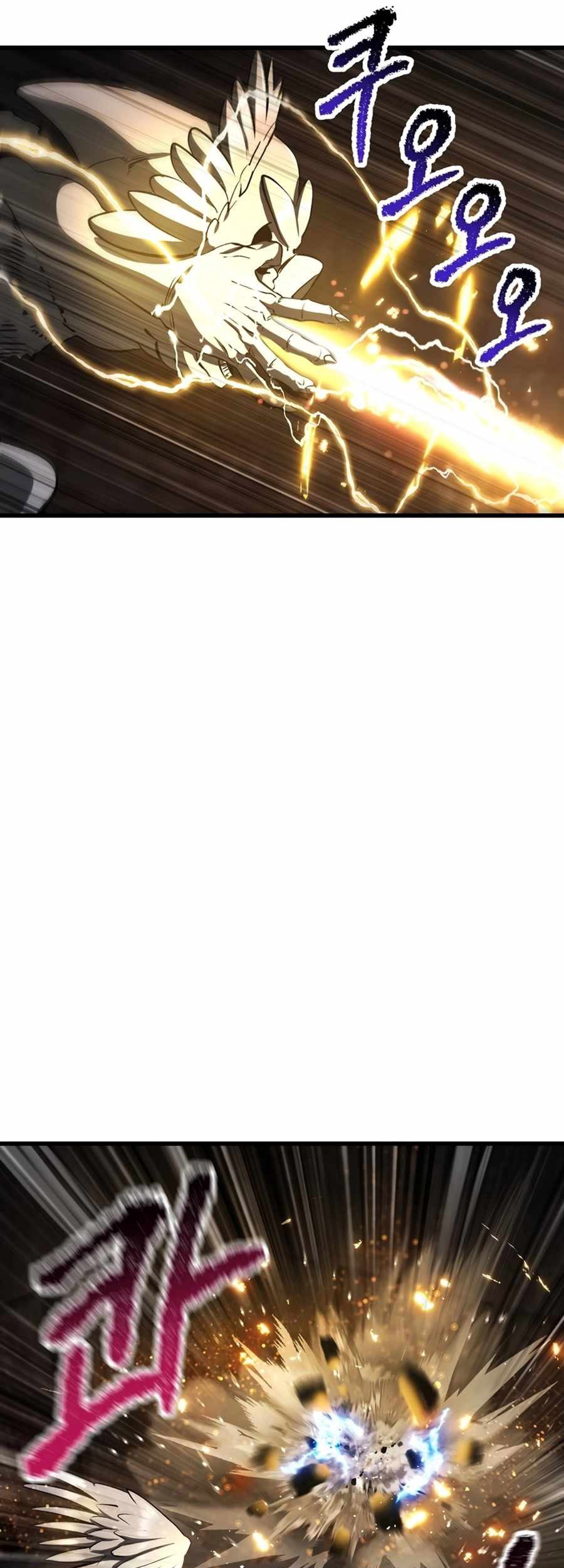 Sword King Chapter 249 Gambar 51