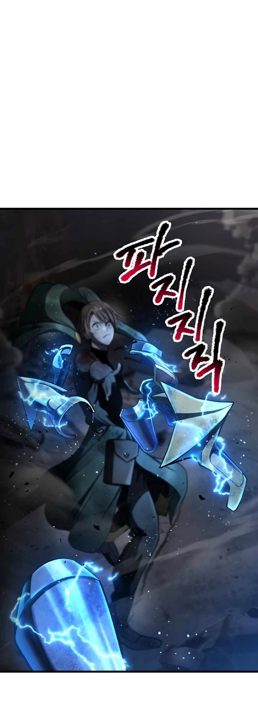 Sword King Chapter 249 Gambar 56