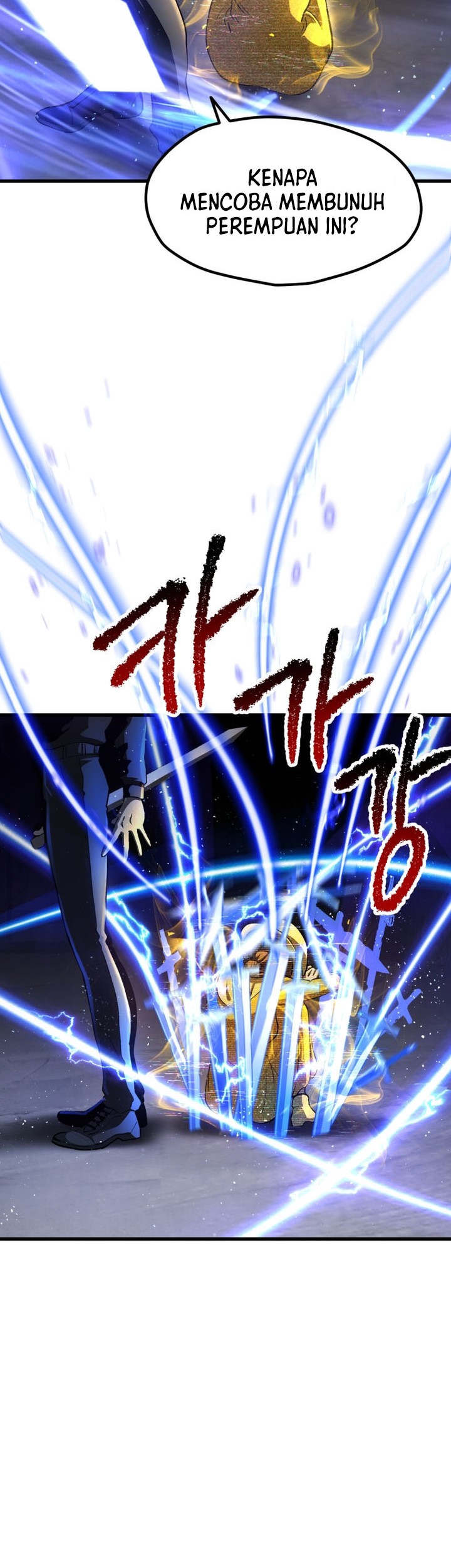 Sword King Chapter 254 Gambar 25