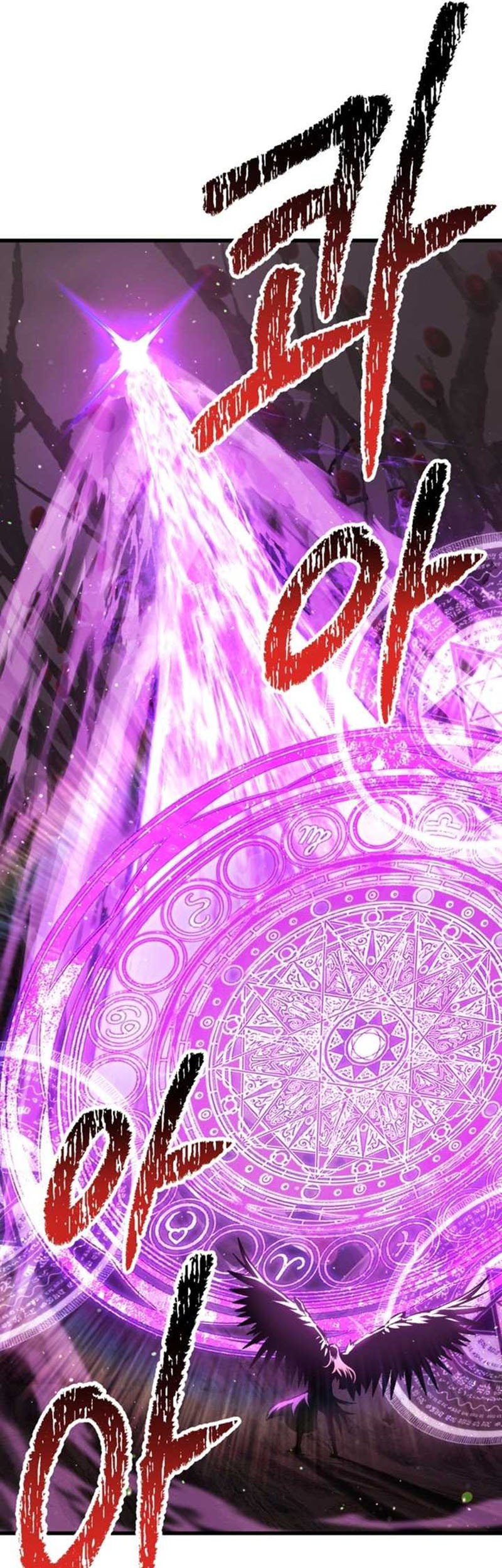 Sword King Chapter 256 Gambar 54