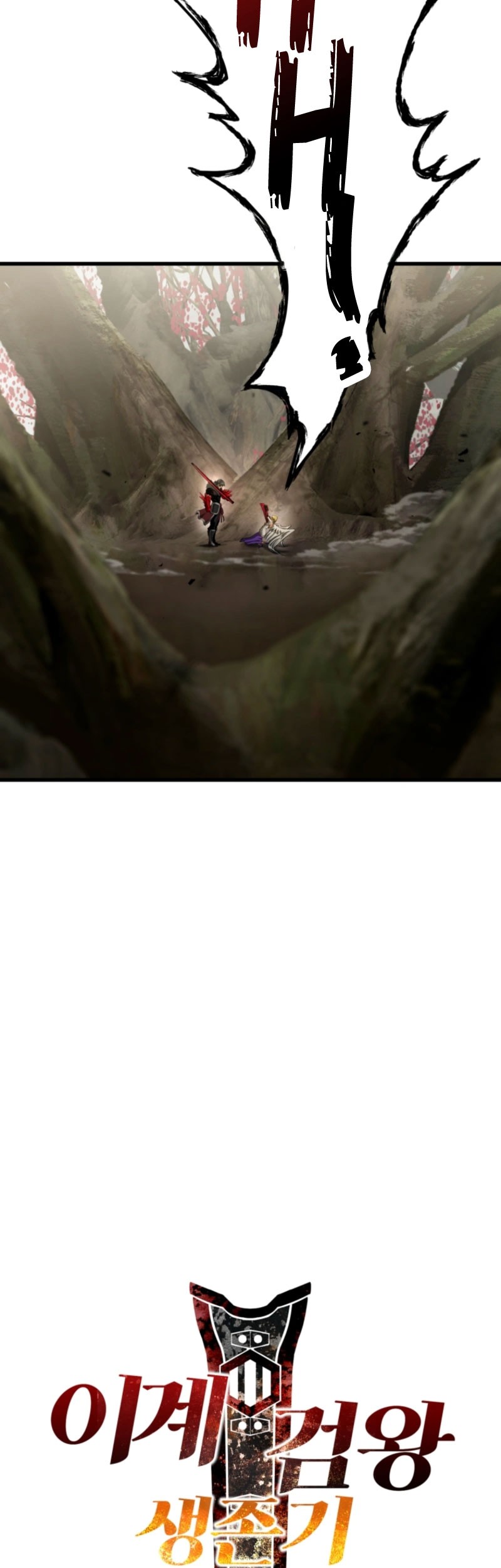 Sword King Chapter 257 Gambar 5