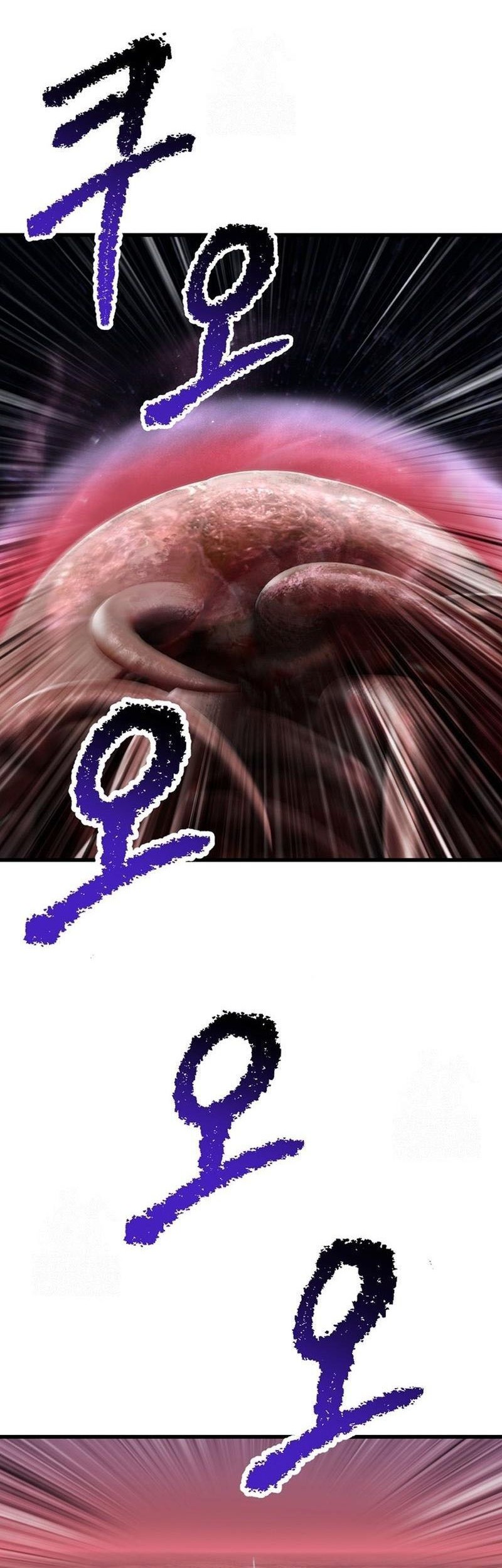 Sword King Chapter 250 Gambar 8