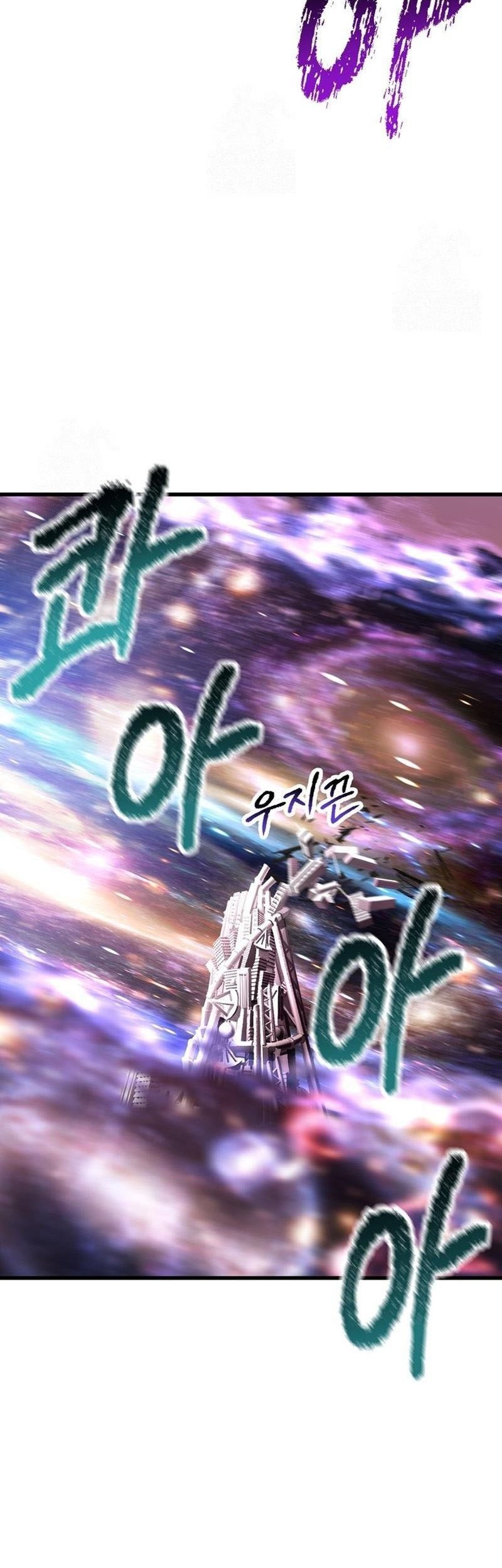 Sword King Chapter 250 Gambar 17