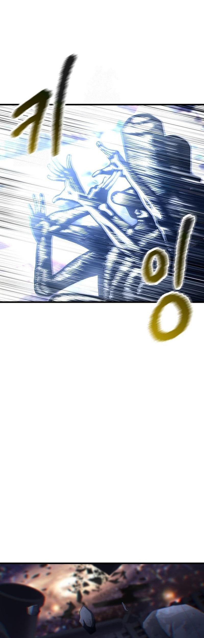 Sword King Chapter 250 Gambar 18