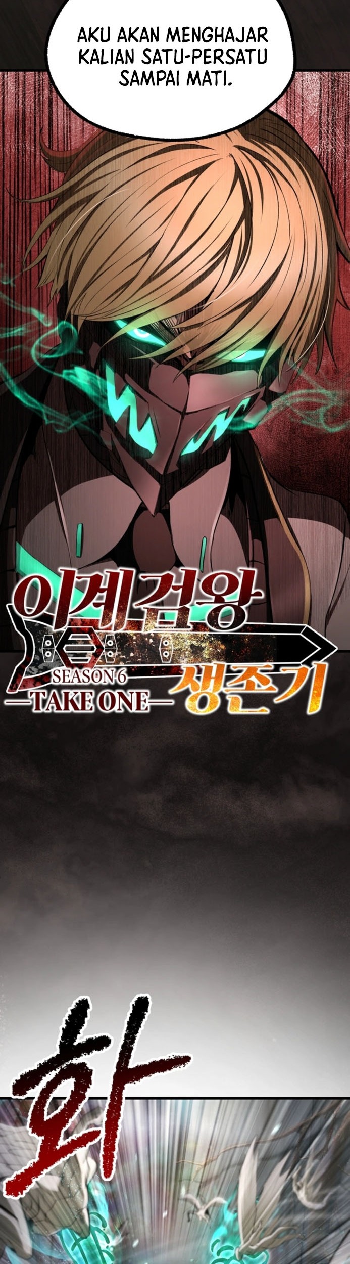 Sword King Chapter 253 Gambar 50