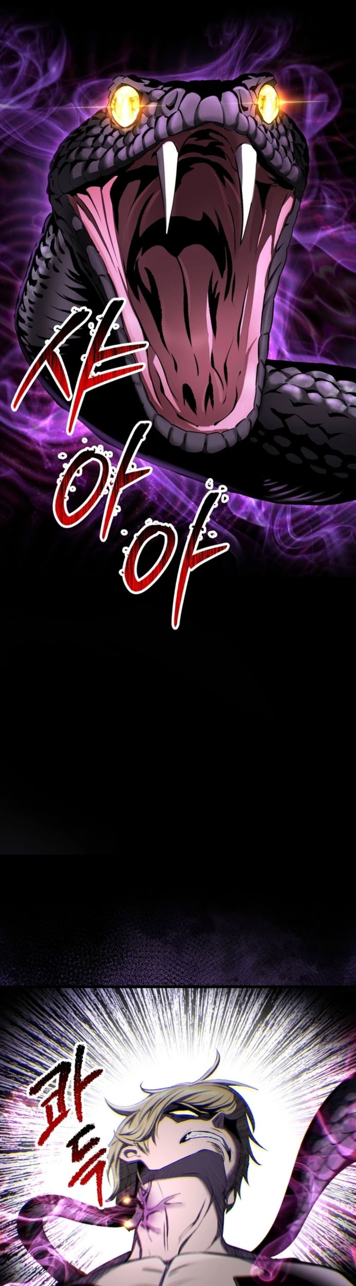 Sword King Chapter 253 Gambar 14