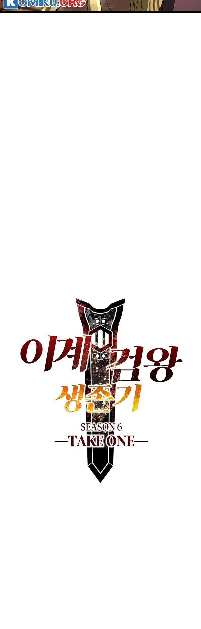 Sword King Chapter 268 Gambar 9