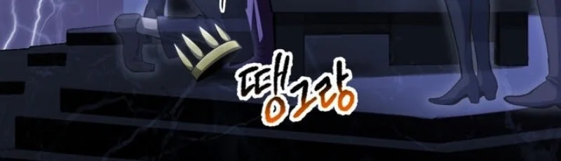 Sword King Chapter 269 Gambar 46