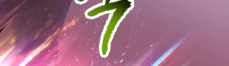 Sword King Chapter 269 Gambar 61