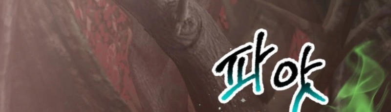 Sword King Chapter 260 Gambar 73