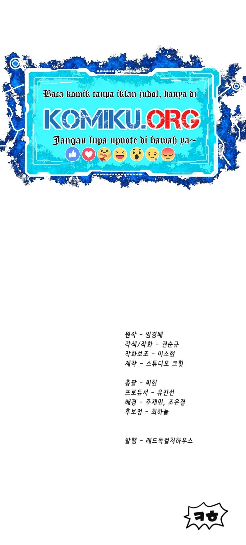 Sword King Chapter 261 Gambar 81