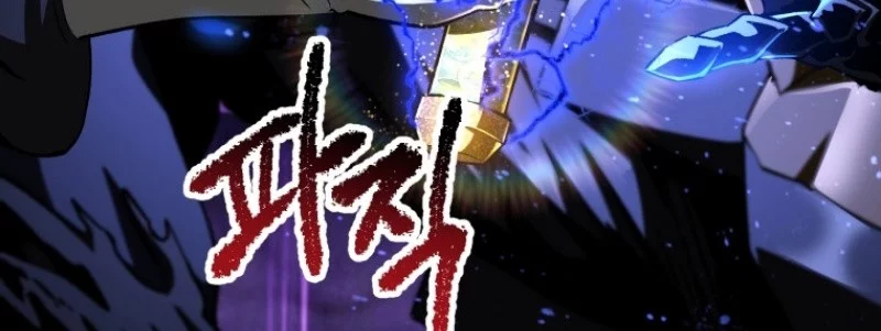 Sword King Chapter 261 Gambar 25