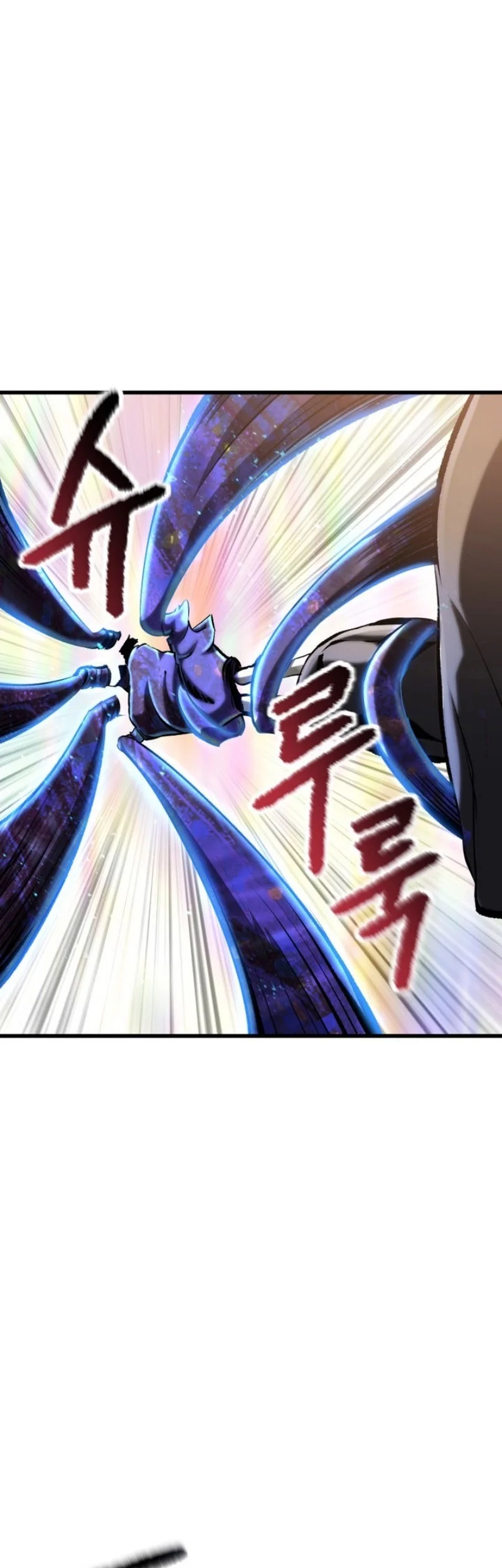 Sword King Chapter 271 Gambar 12