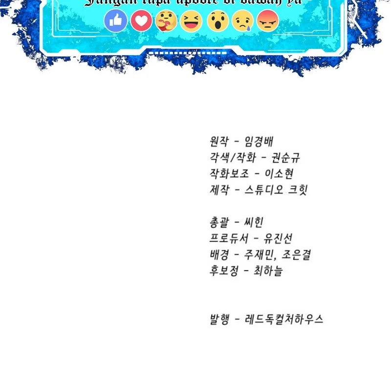 Sword King Chapter 273 R Gambar 81