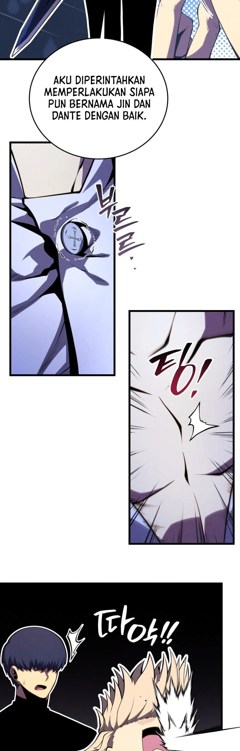 Swordmaster’s Youngest Son Chapter 184 Gambar 3